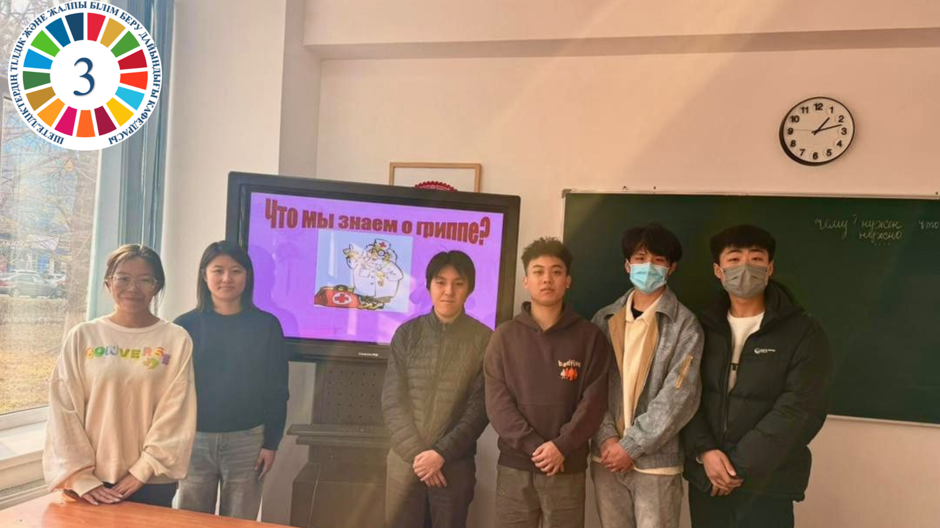 Тұмау және тұмау ауруларының алдын алу